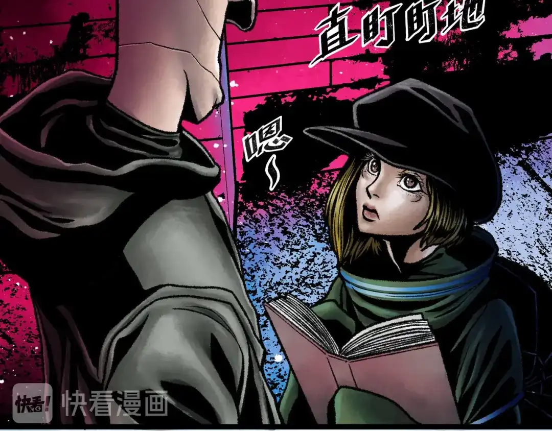 《Faceless》第3话 异变 第17页