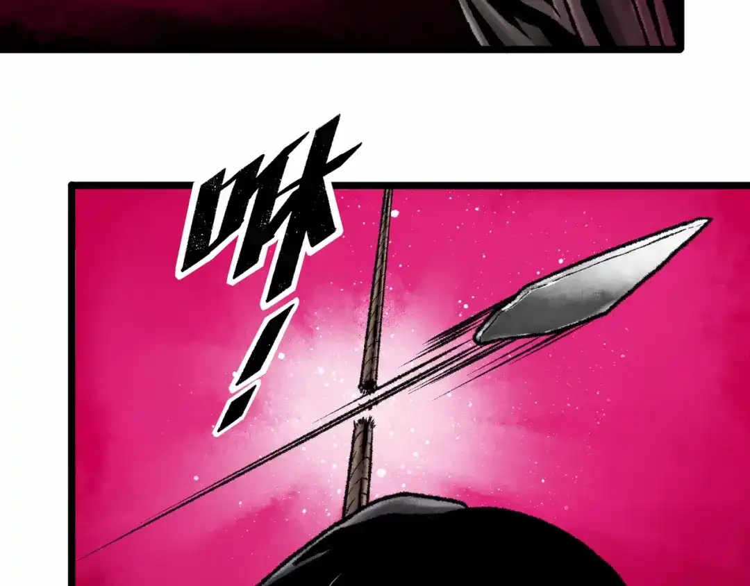 《Faceless》第3话 异变 第73页