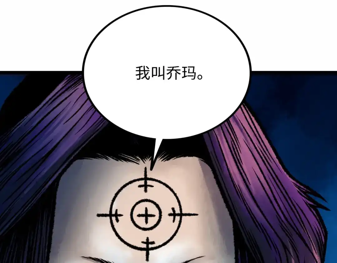 《Faceless》第4话 回收细胞 第195页
