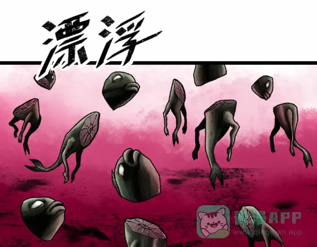 《Faceless》第4话 回收细胞 第131页