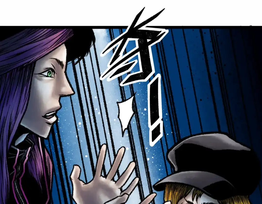 《Faceless》第4话 回收细胞 第187页