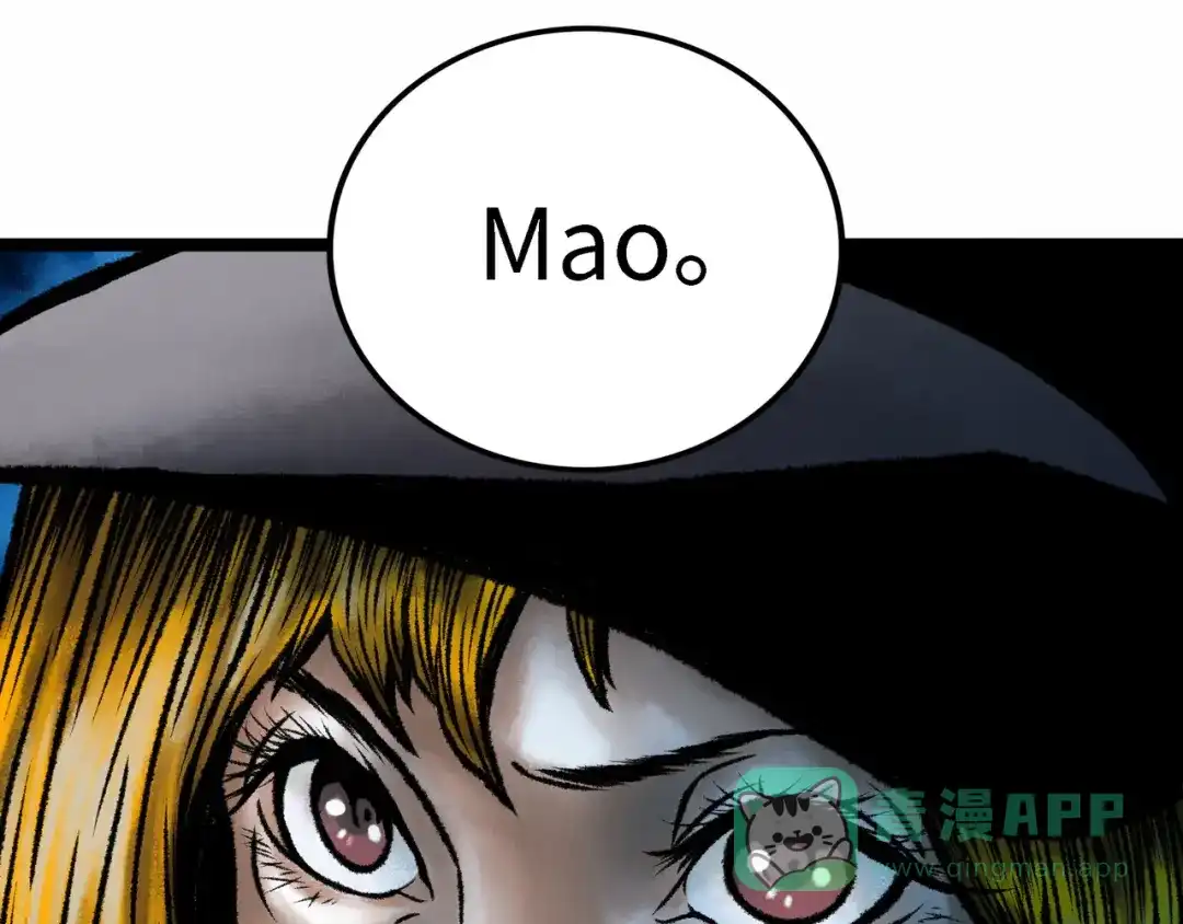 《Faceless》第4话 回收细胞 第181页