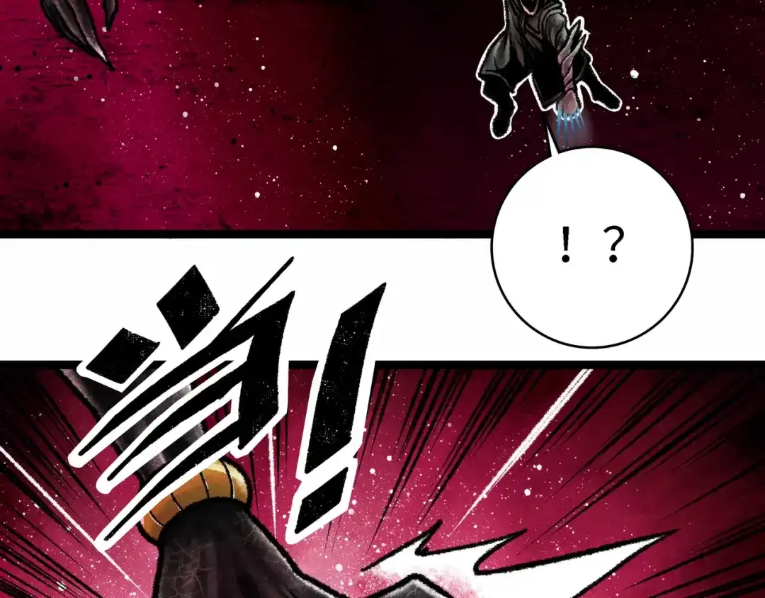 《Faceless》第4话 回收细胞 第257页