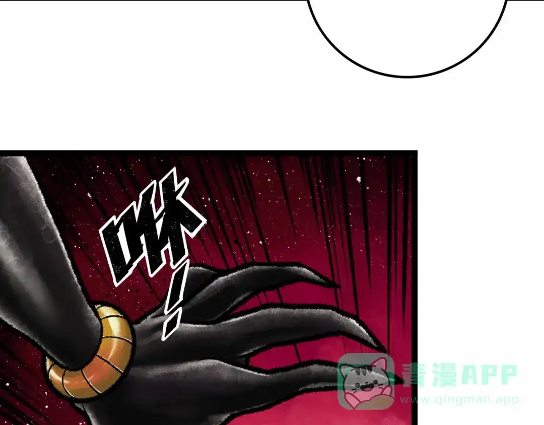 《Faceless》第4话 回收细胞 第266页