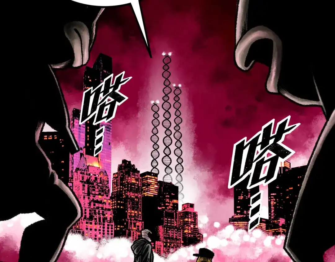 《Faceless》第4话 回收细胞 第98页