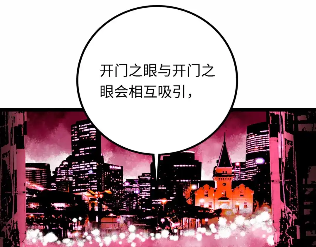 《Faceless》第4话 回收细胞 第223页