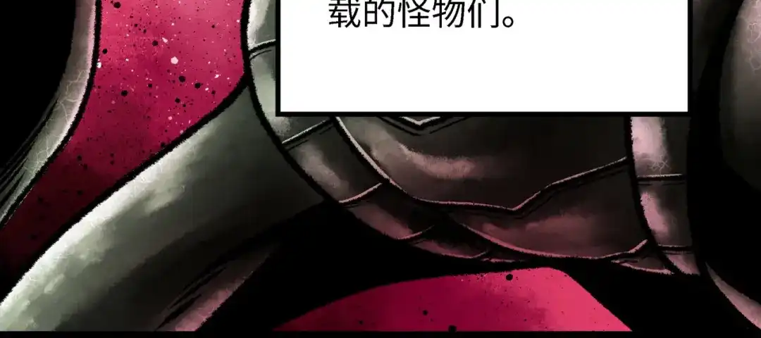 《Faceless》第4话 回收细胞 第109页