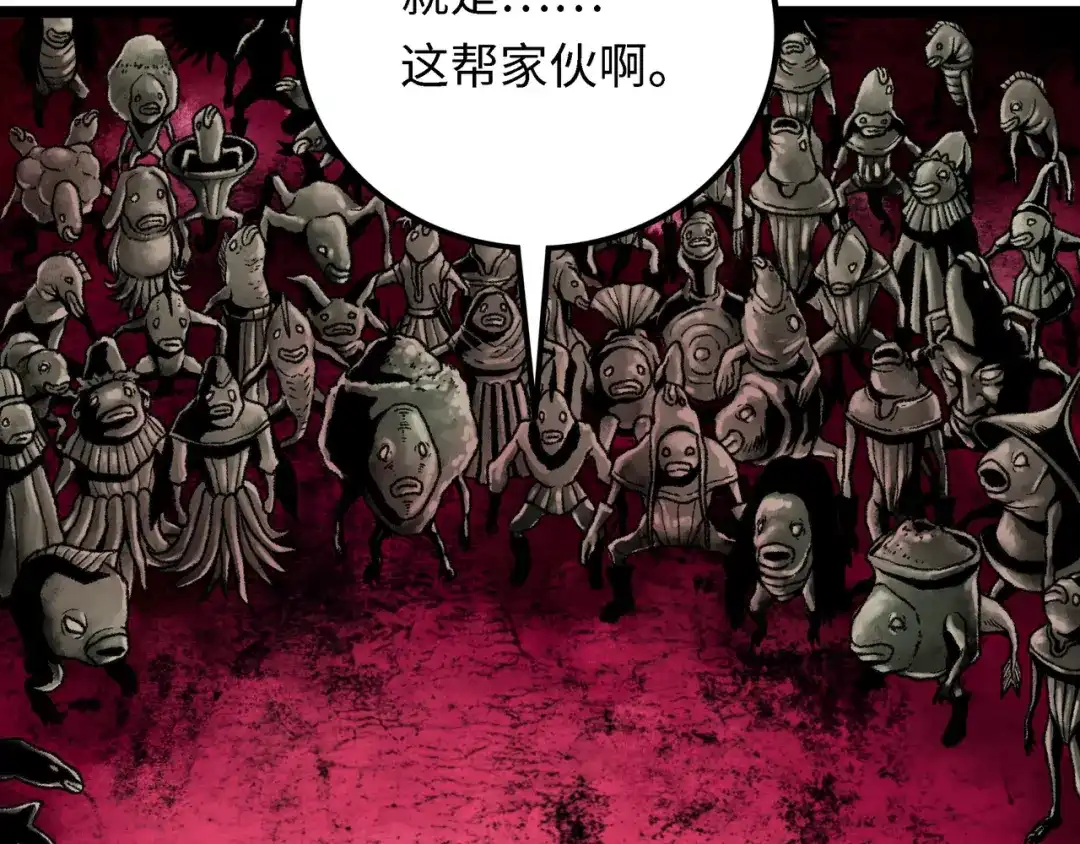 《Faceless》第4话 回收细胞 第100页