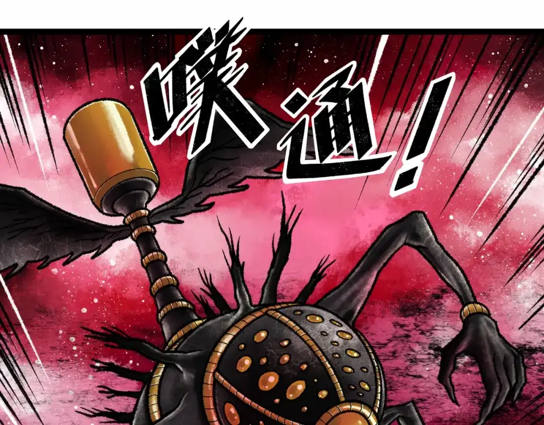 《Faceless》第4话 回收细胞 第255页