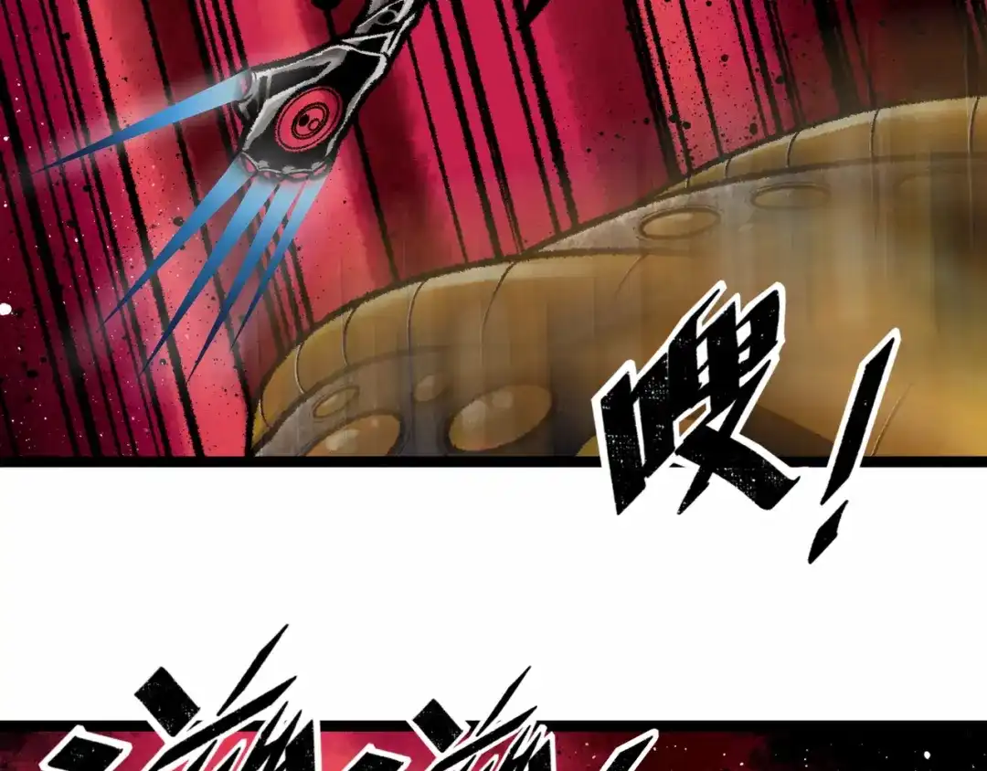 《Faceless》第4话 回收细胞 第263页