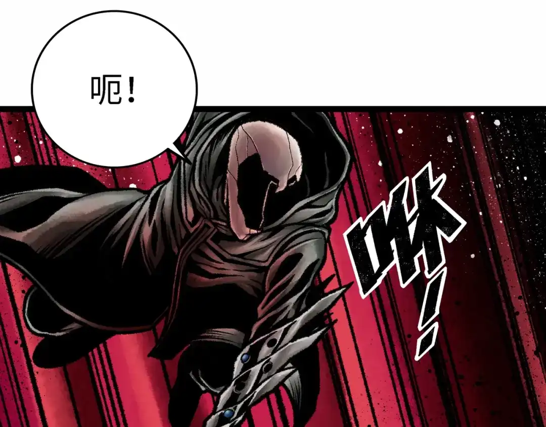 《Faceless》第4话 回收细胞 第262页
