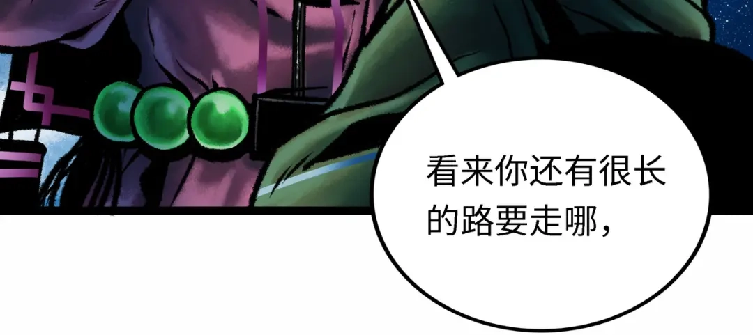 《Faceless》第4话 回收细胞 第180页