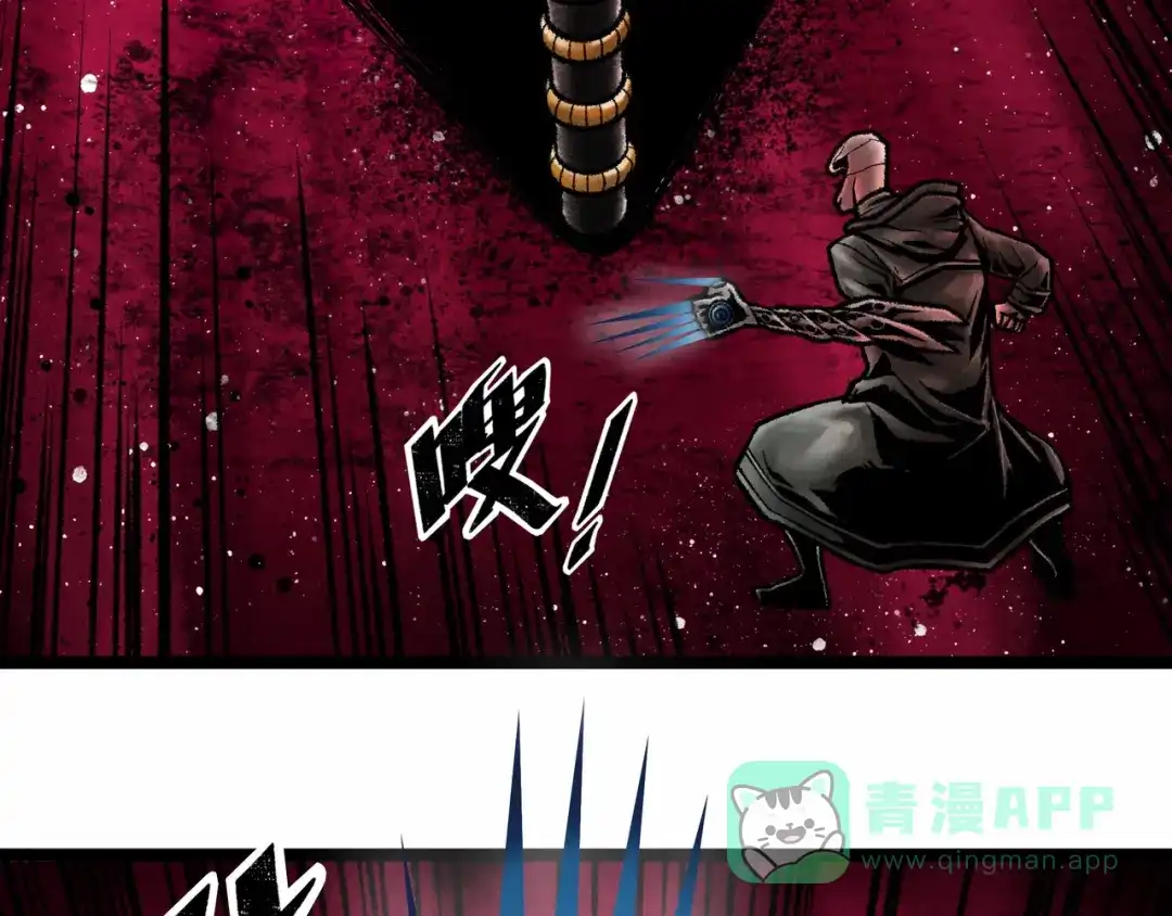 《Faceless》第4话 回收细胞 第251页