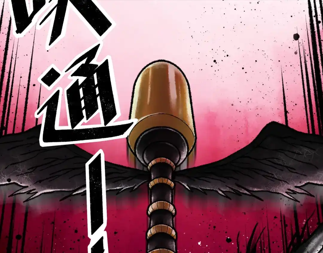 《Faceless》第4话 回收细胞 第228页