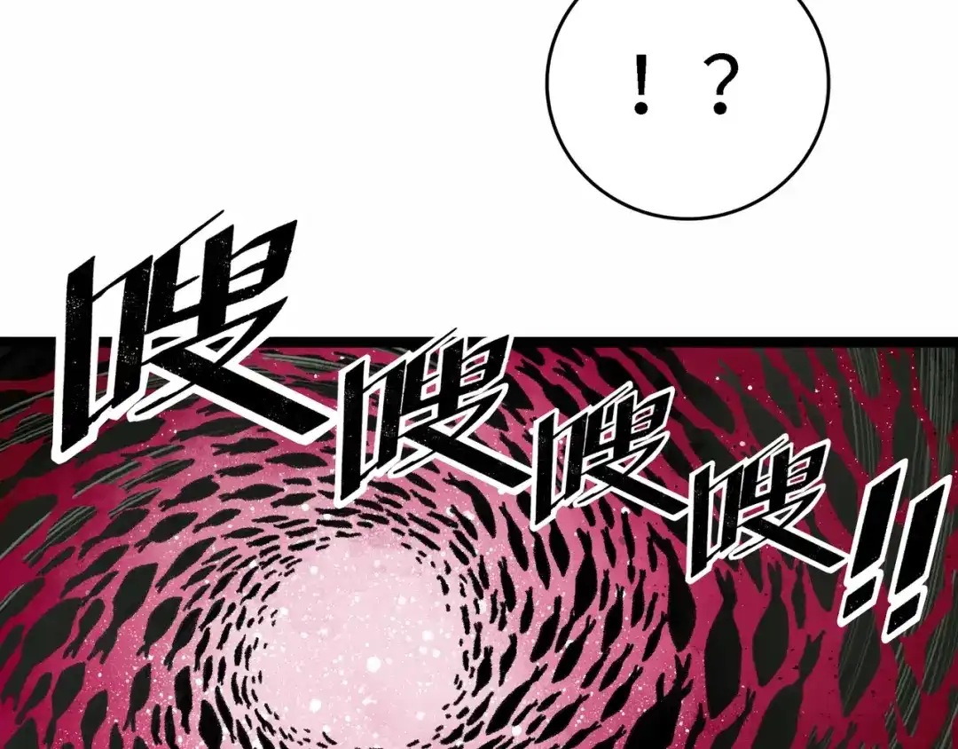 《Faceless》第4话 回收细胞 第112页