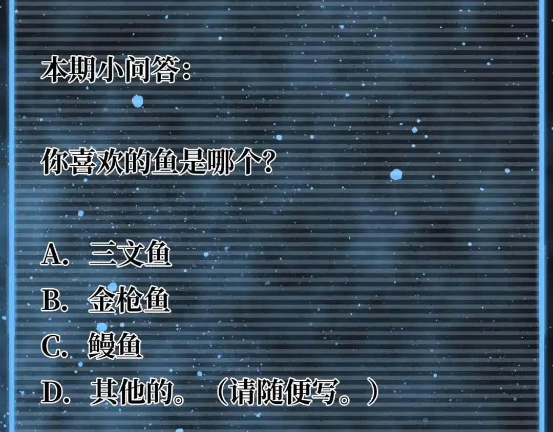 《Faceless》第4话 回收细胞 第287页