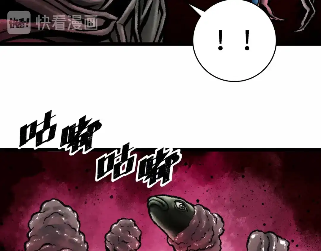 《Faceless》第4话 回收细胞 第133页