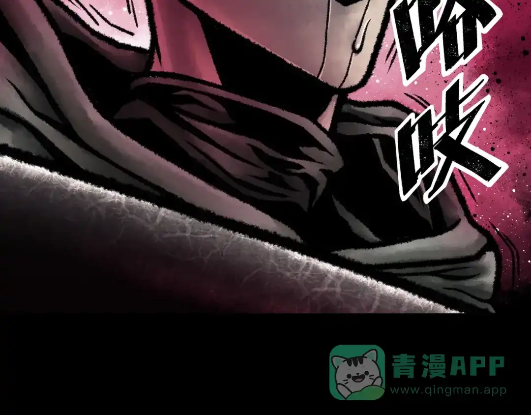 《Faceless》第5话 收养 第6页