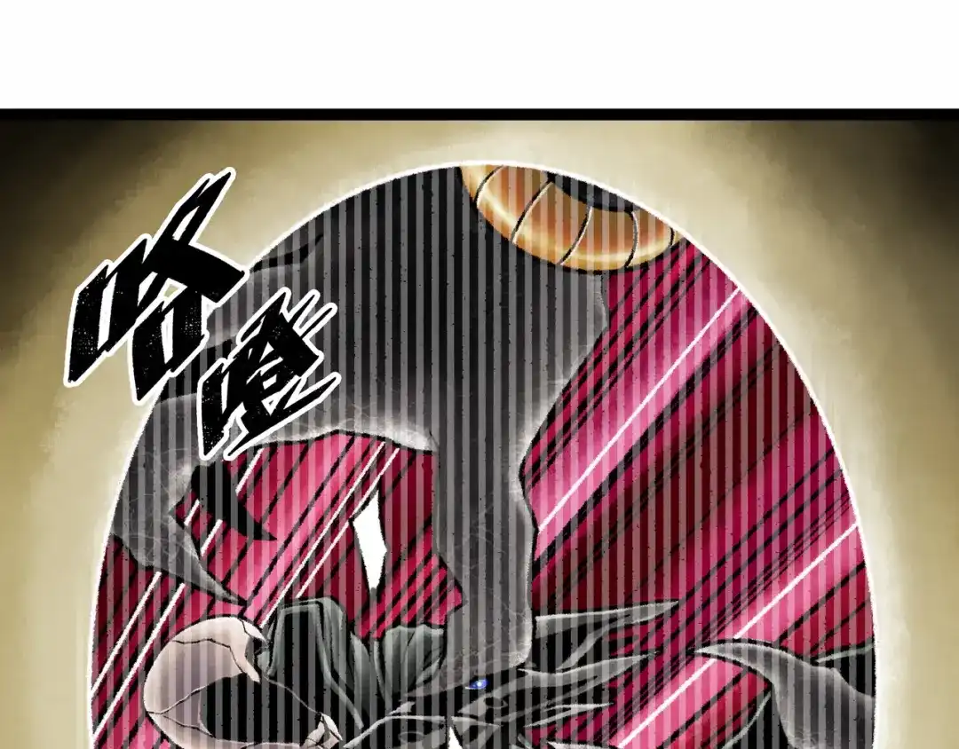 《Faceless》第5话 收养 第245页