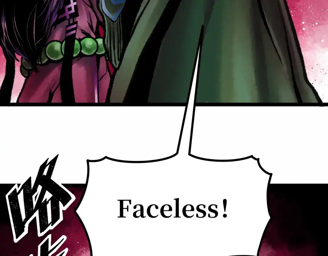 《Faceless》第5话 收养 第4页