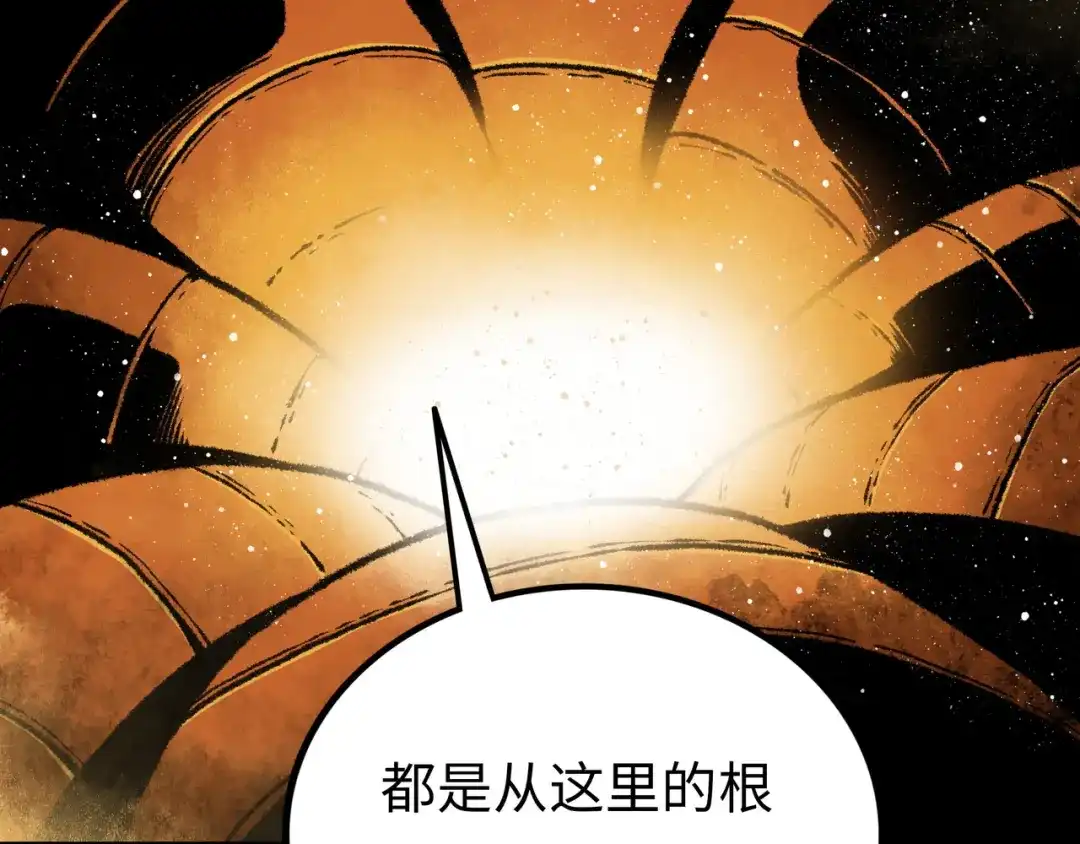 《Faceless》第5话 收养 第84页