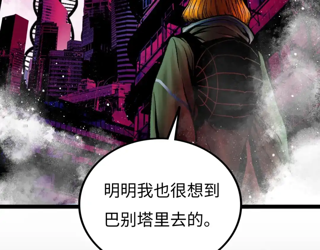 《Faceless》第5话 收养 第210页
