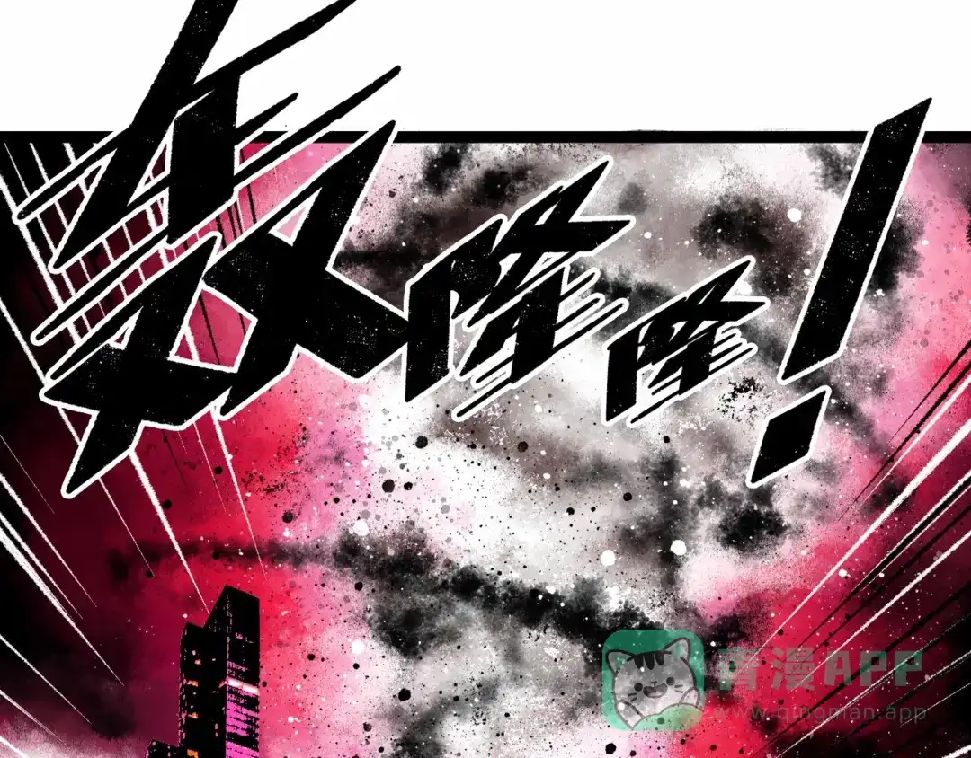 《Faceless》第5话 收养 第241页