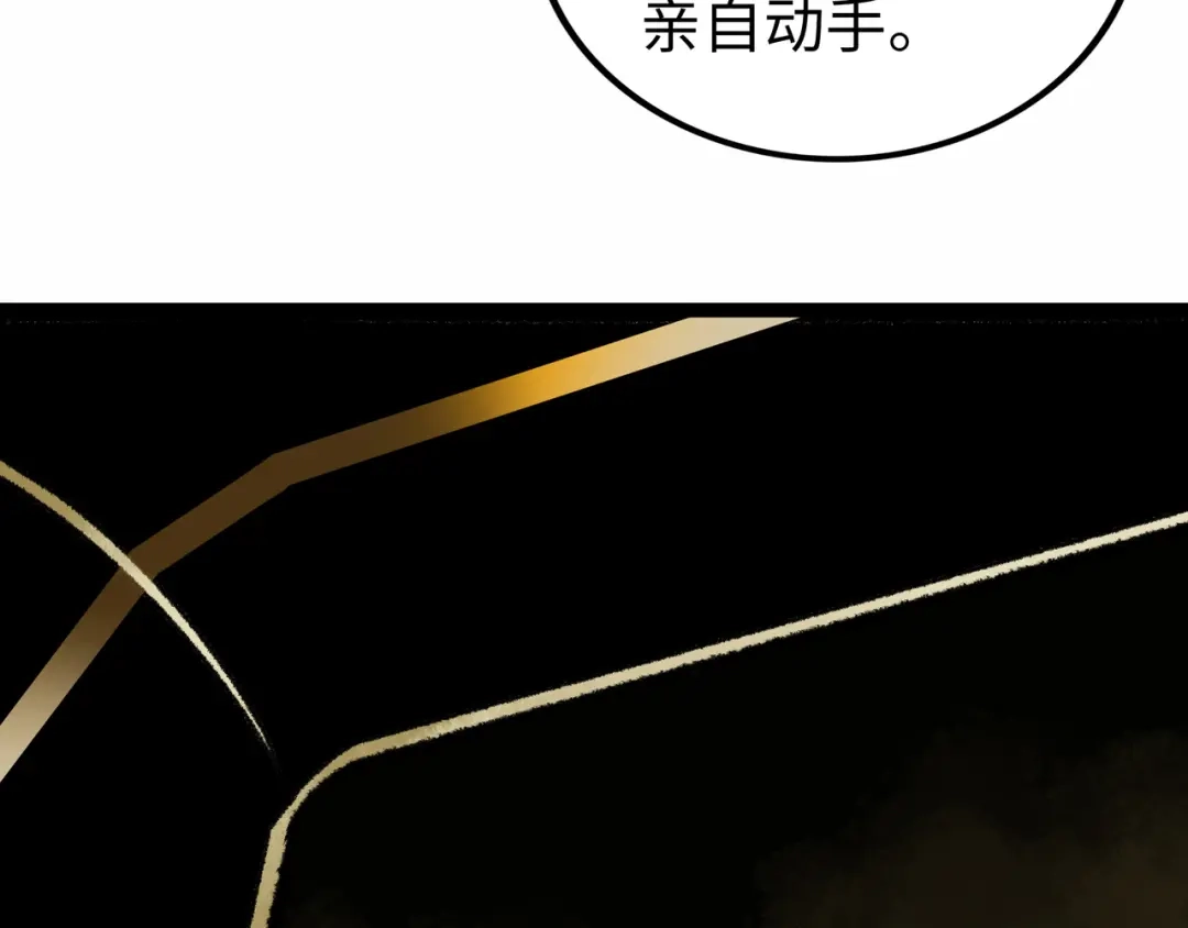 《Faceless》第5话 收养 第249页