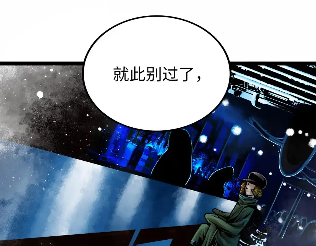 《Faceless》第5话 收养 第117页
