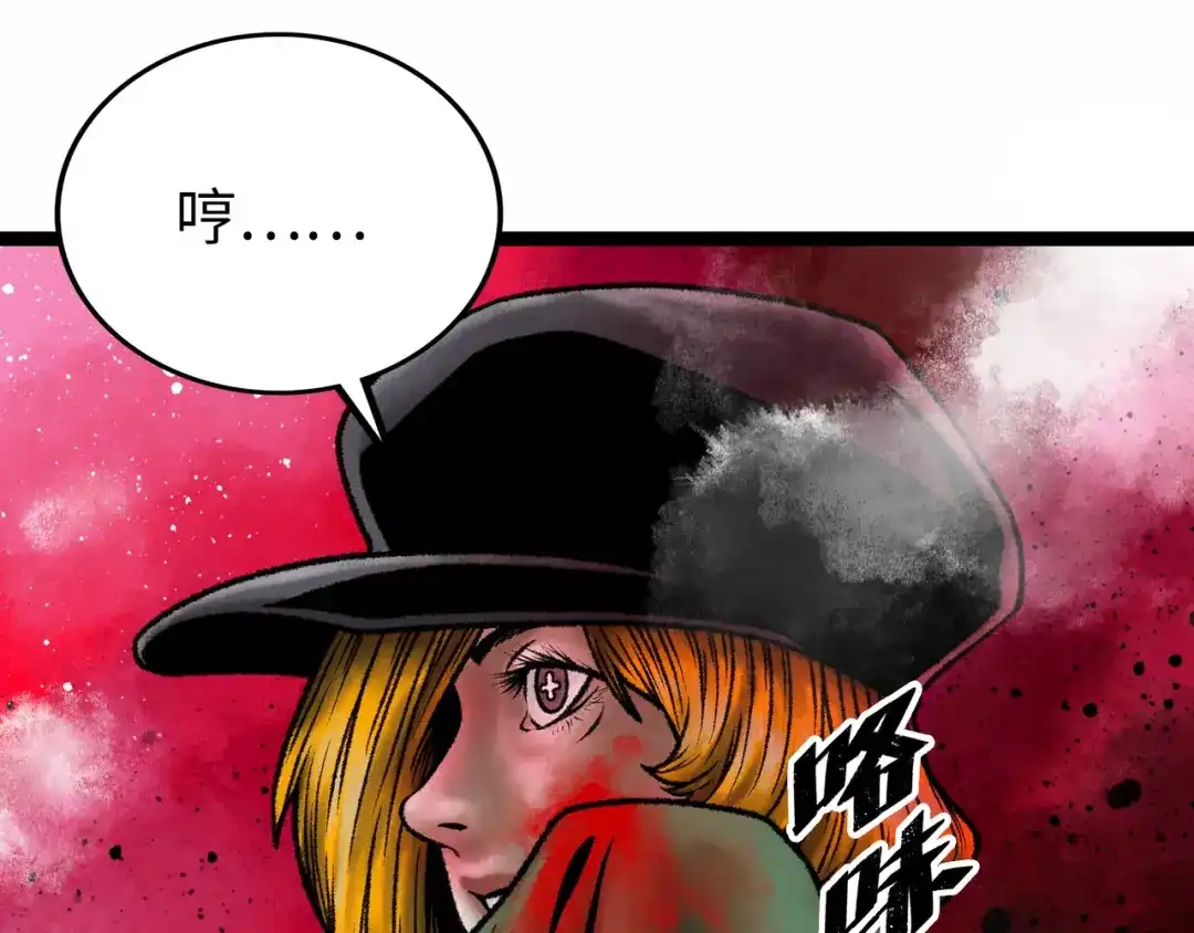 《Faceless》第5话 收养 第199页