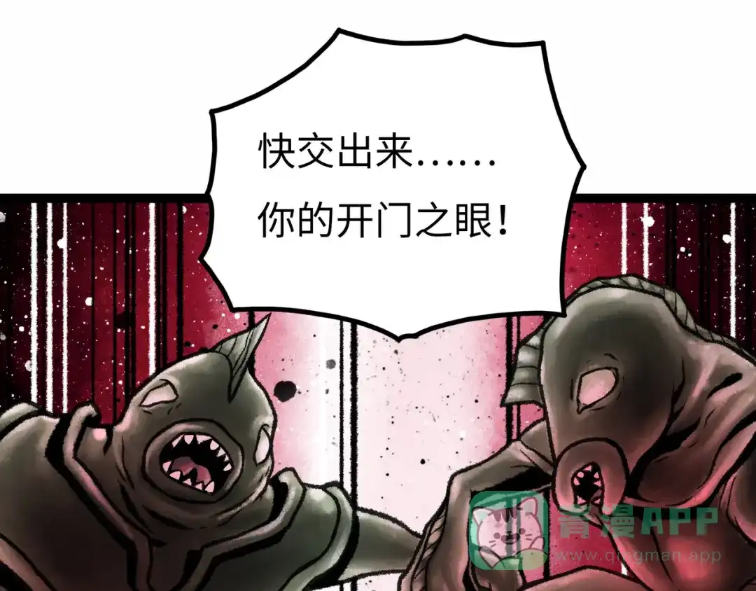 《Faceless》第5话 收养 第191页