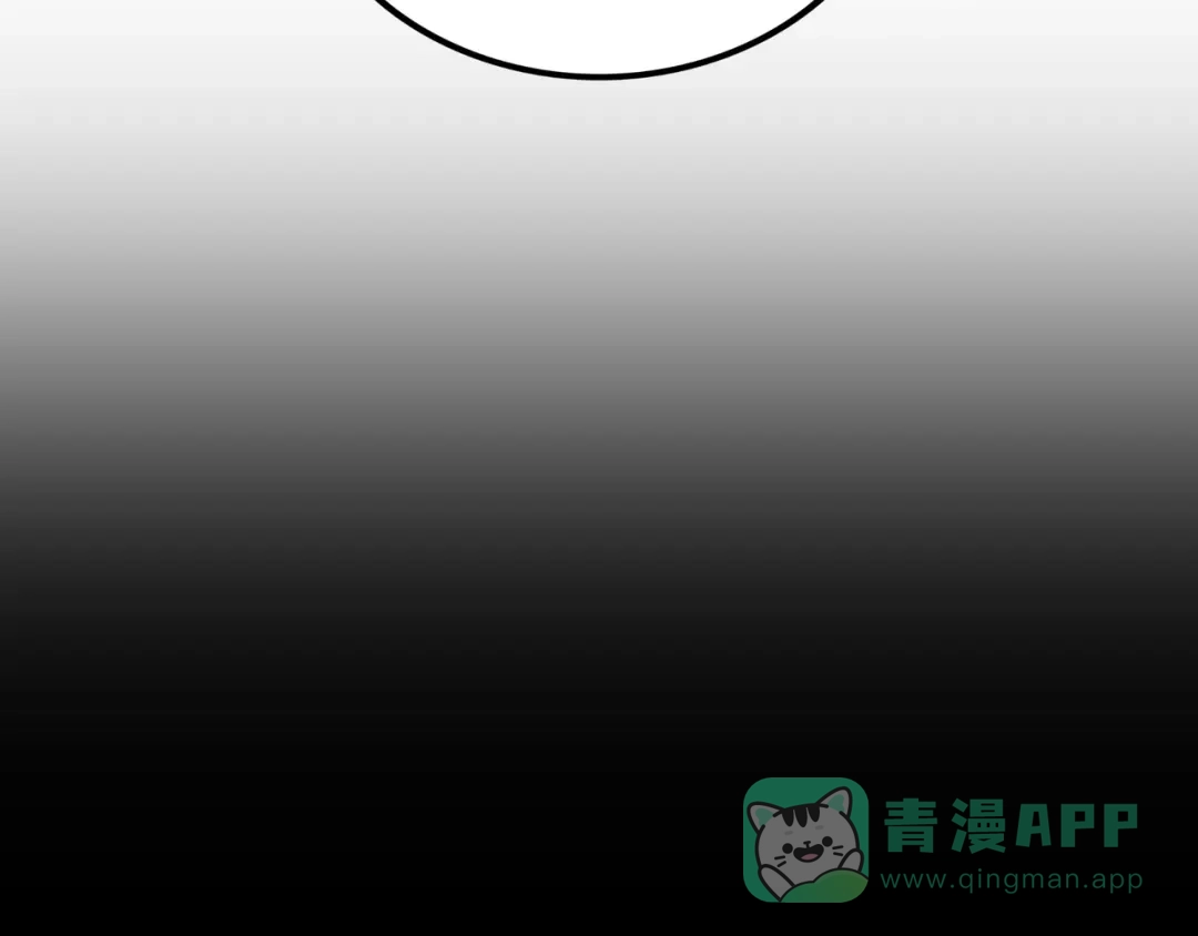 《Faceless》第5话 收养 第211页