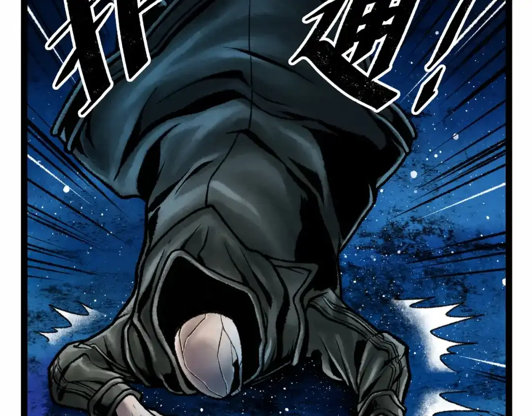 《Faceless》第5话 收养 第19页