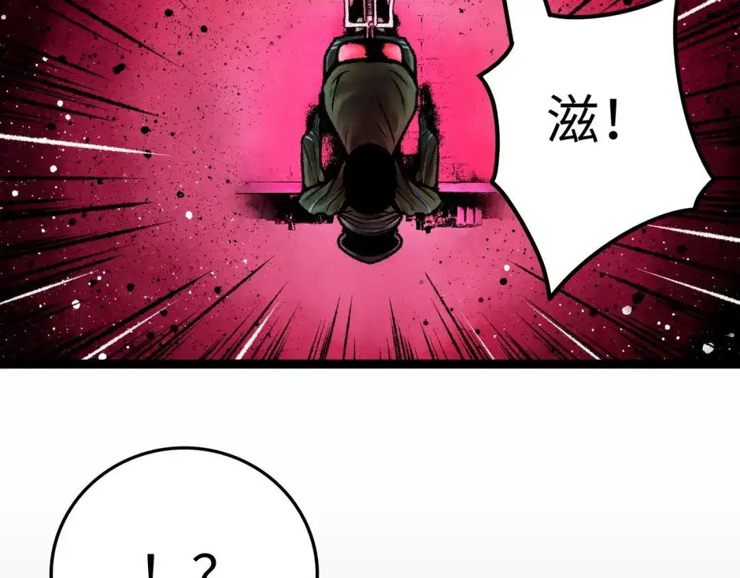 《Faceless》第5话 收养 第135页