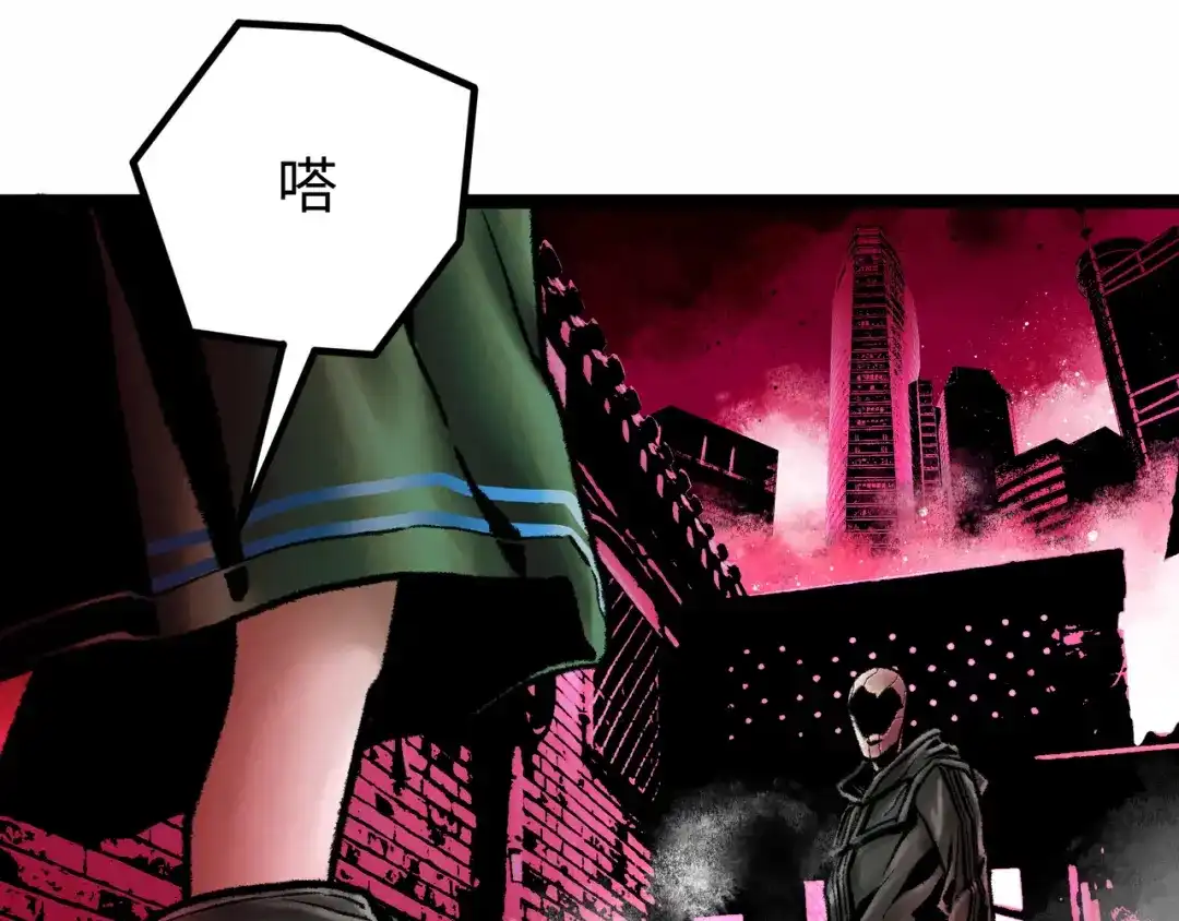 《Faceless》第5话 收养 第223页
