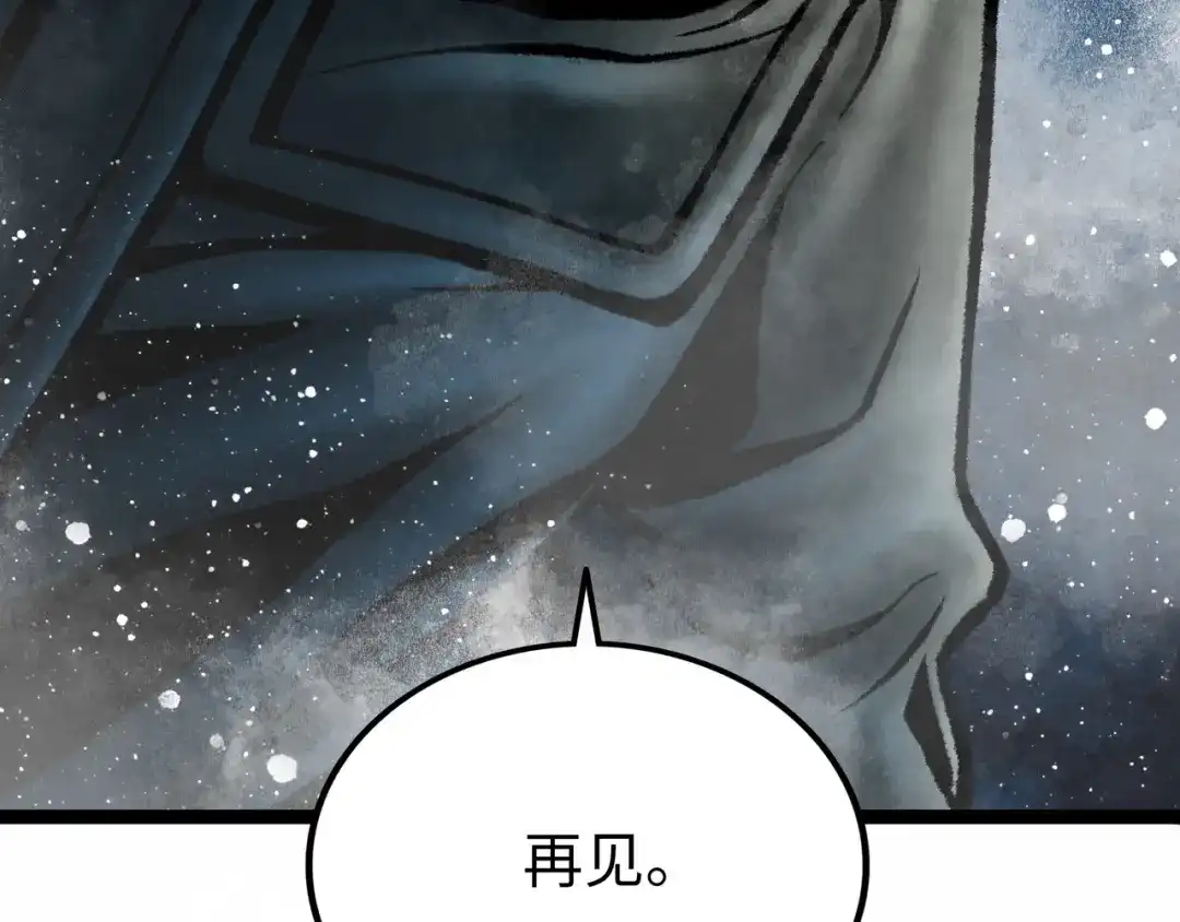 《Faceless》第5话 收养 第120页