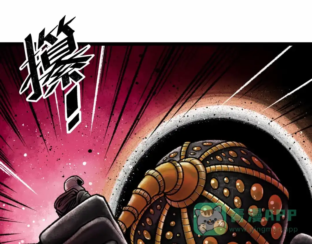 《Faceless》第5话 收养 第1页