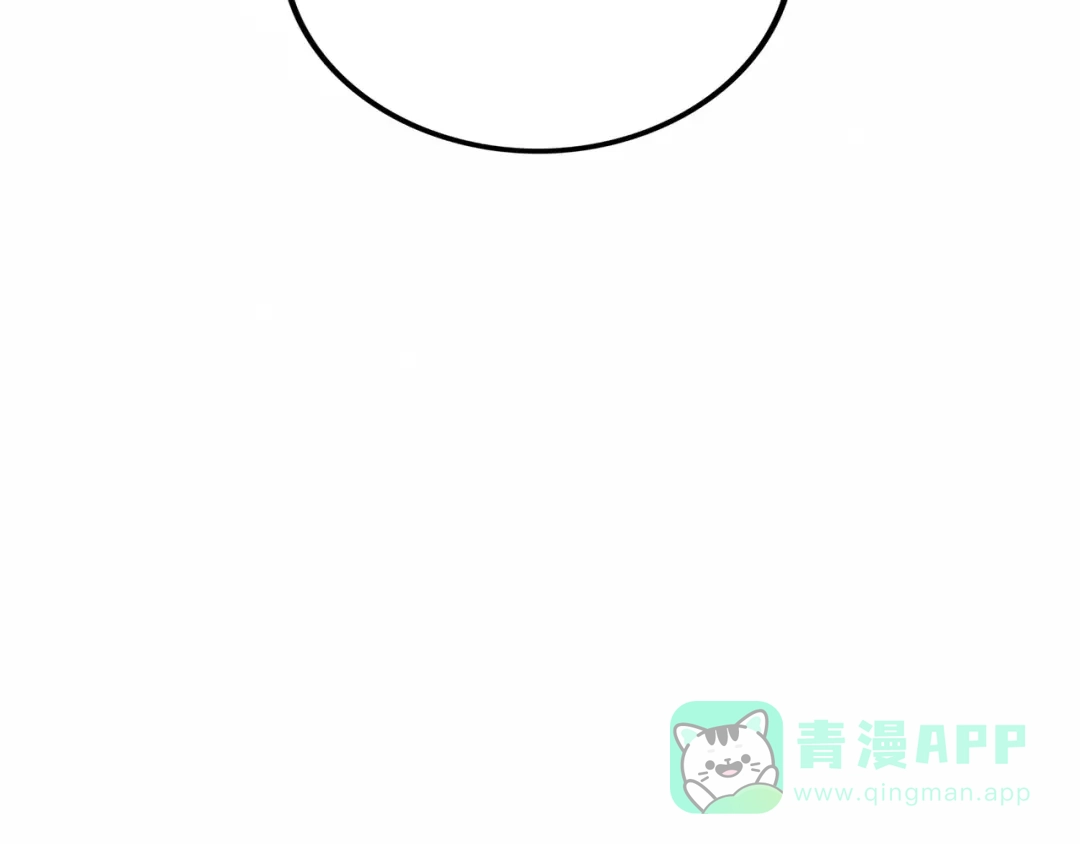 《Faceless》第5话 收养 第121页