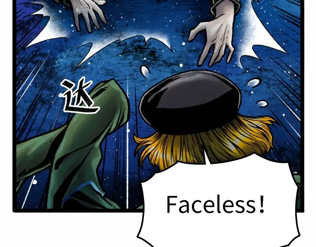 《Faceless》第5话 收养 第20页