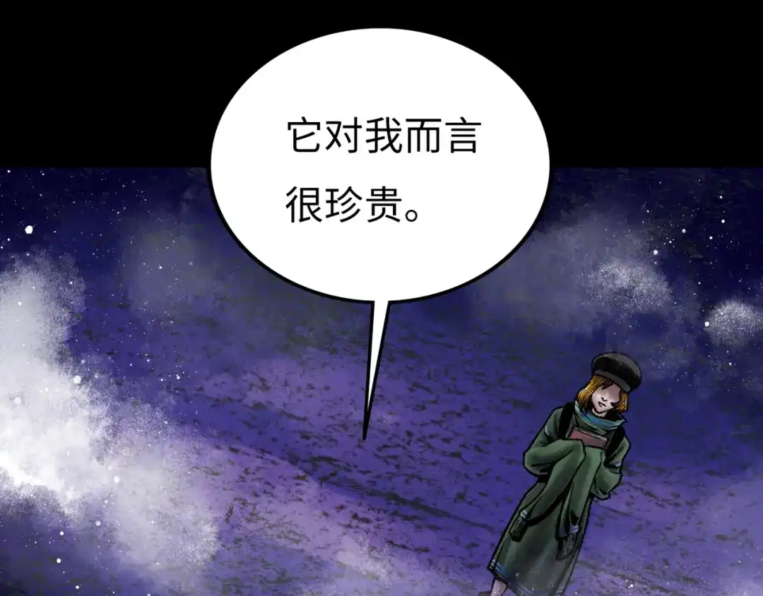 《Faceless》第5话 收养 第102页