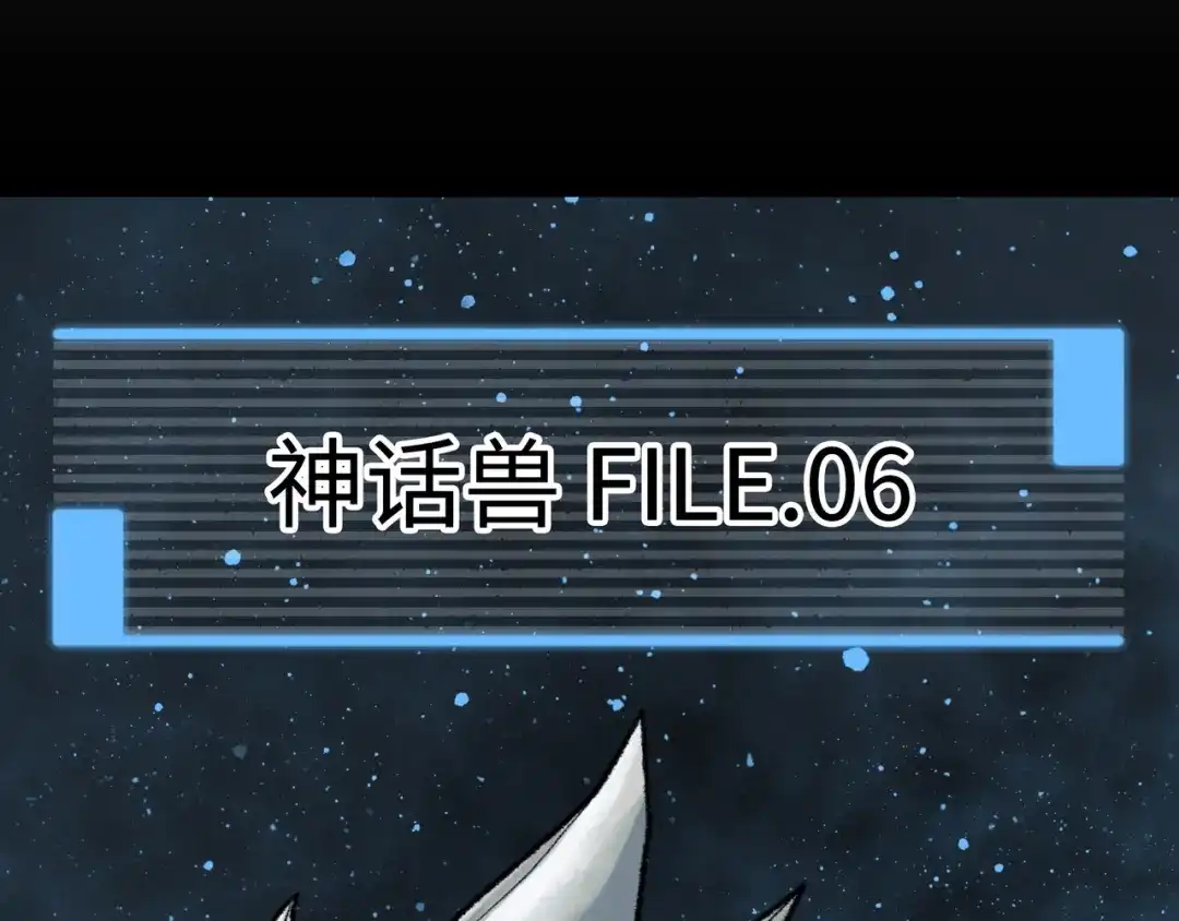 《Faceless》第6话 白泽 第275页