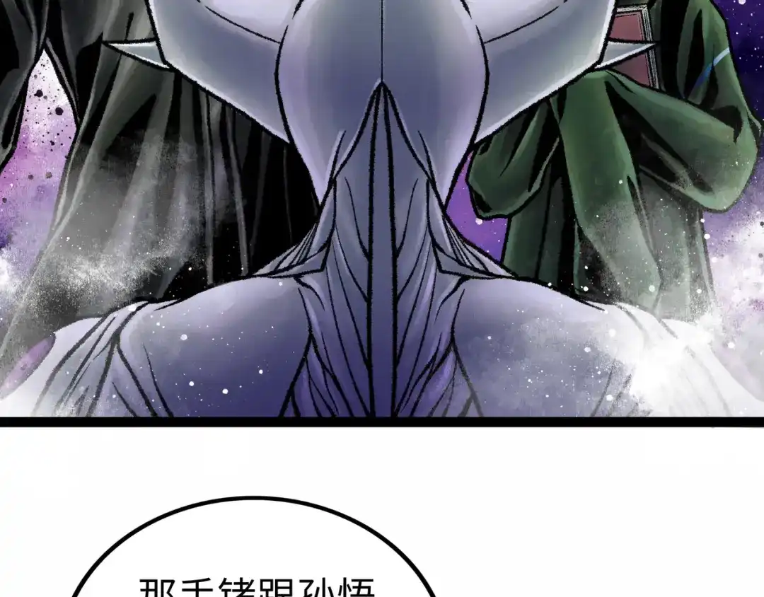 《Faceless》第6话 白泽 第217页