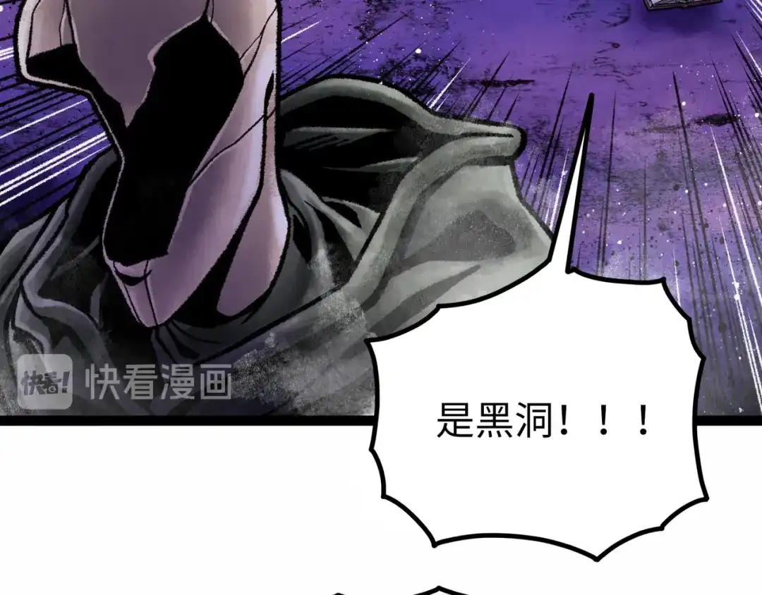 《Faceless》第6话 白泽 第178页