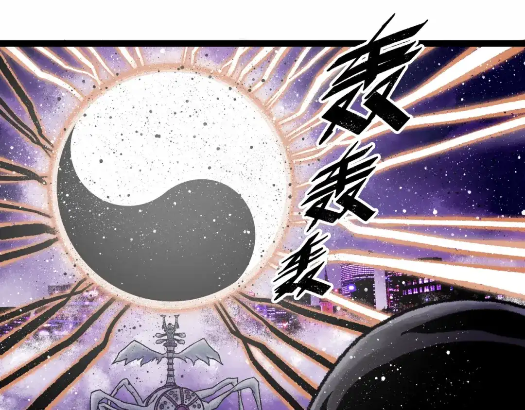《Faceless》第6话 白泽 第162页
