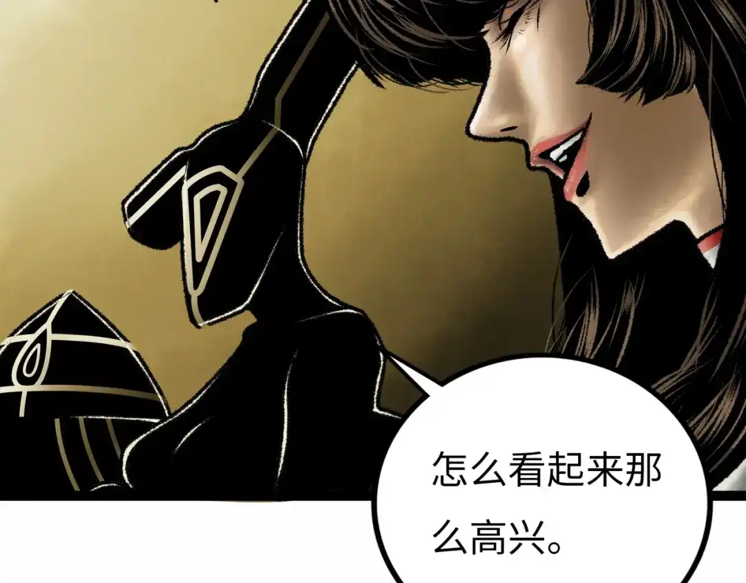 《Faceless》第6话 白泽 第262页
