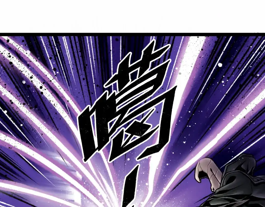 《Faceless》第6话 白泽 第143页