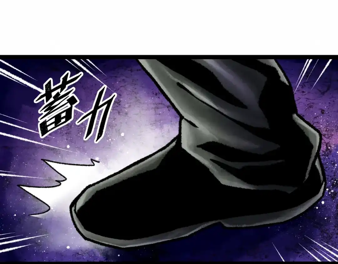 《Faceless》第6话 白泽 第138页