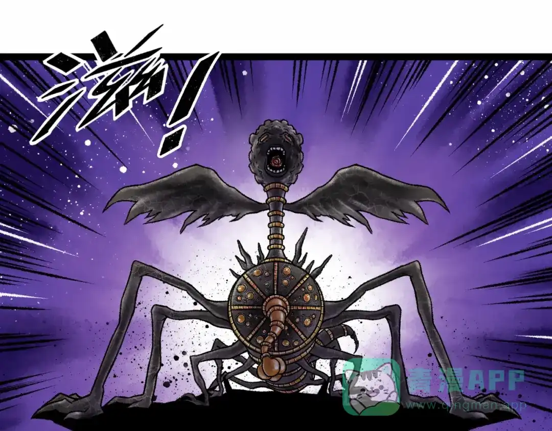 《Faceless》第6话 白泽 第76页