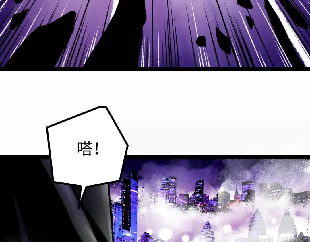 《Faceless》第6话 白泽 第204页