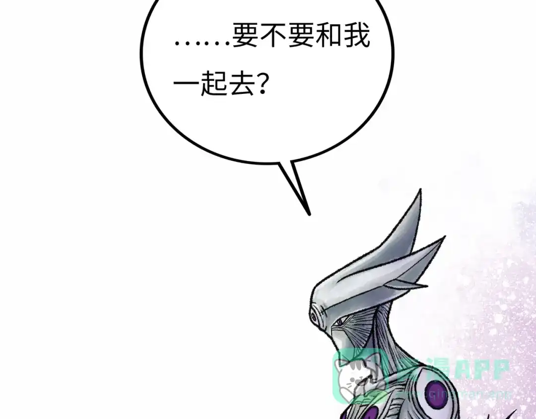 《Faceless》第6话 白泽 第241页